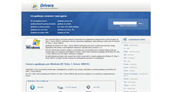 Desktop Screenshot of dlaivdrerya.intunis.ru