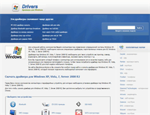 Tablet Screenshot of dlaivdrerya.intunis.ru